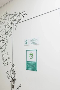 Кабинет врача Кабинет врача