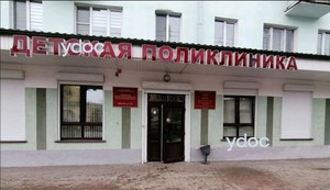 Фасад здания