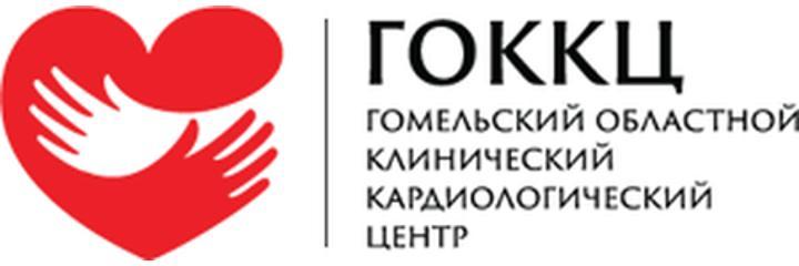 Кардиологический центр, Гомель - фото