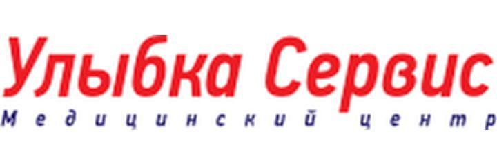 Стоматология «УлыбкаСервис» на 60 лет СССР, Гомель - фото