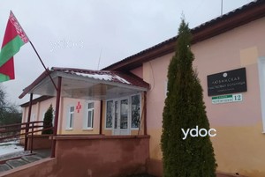 Здание больницы