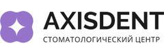 Стоматология «АксисДент», Гродно - фото
