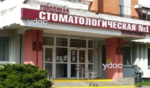 Главный вход