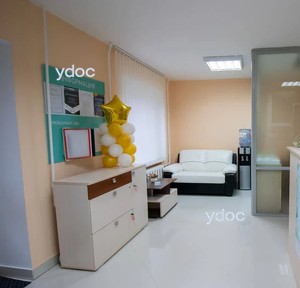 Зона ожидания