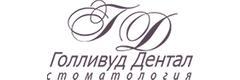 Стоматология «Голливуд Дентал», Гродно - фото