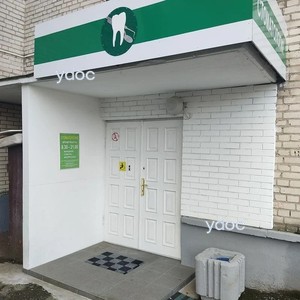 Главный вход Главный вход