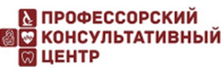 Профессорский консультативный центр, Гродно - фото