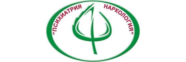 Областной клинический центр «Психиатрия-наркология», Гродно - фото