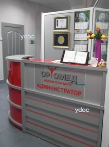 Стойка администратора