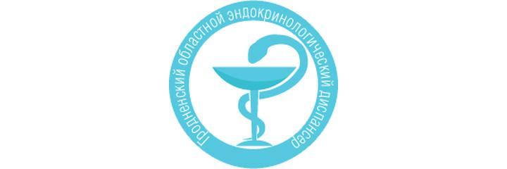 Эндокринологический диспансер, Гродно - фото