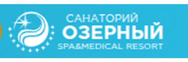 Санаторий «Озёрный», Гродно - фото