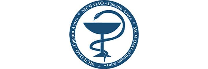 МСЧ «Гродно Азот» на проспекте Космонавтов, Гродно - фото