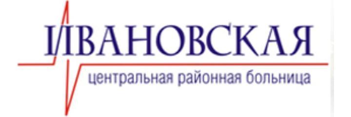 Снитовская амбулатория, Иваново Снитовская амбулатория, Иваново - фото