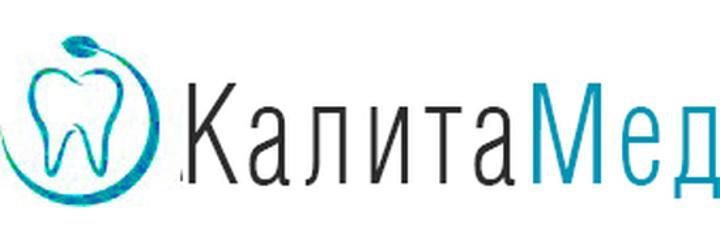 Стоматология «КалитаМед», Кобрин - фото