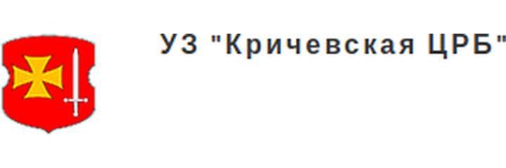 Детская поликлиника, Кричев - фото