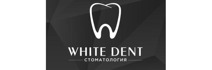 Стоматология «White Dent», Лида - фото