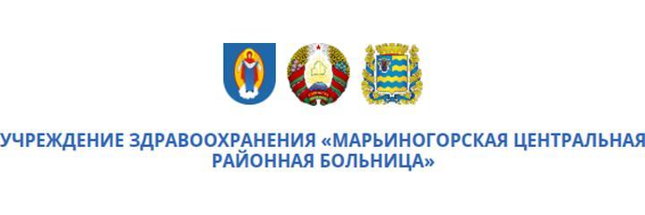 Поликлиника №1, Марьина Горка Поликлиника №1, Марьина Горка - фото