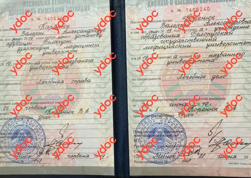 Документы и фотографии - Коренюк В. А.