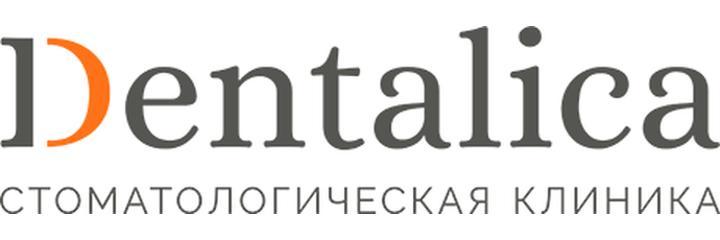 Стоматология «Денталика Med» (Денталика Мед), Минск Стоматология «Денталика Med» (Денталика Мед), Минск - фото