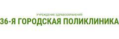 Женская консультация поликлиники №36, Минск - фото