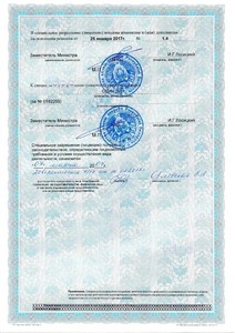 Лицензия Лицензия