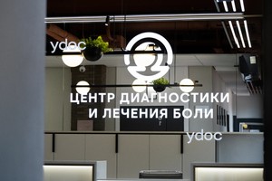 Стойка администратора Стойка администратора