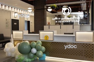 Стойка администратора Стойка администратора