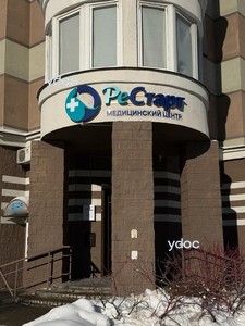 Фасад здания Фасад здания