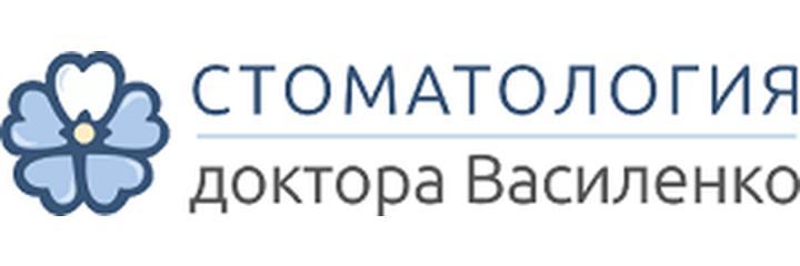 «Стоматология доктора Василенко», Минск «Стоматология доктора Василенко», Минск - фото