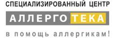 Медицинский центр «Аллерготека», Минск - фото