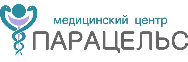 Медицинский центр «Парацельс» на Маяковского, Минск - фото