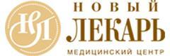 Медицинский центр «Новый лекарь», Минск - фото