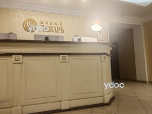 Стойка администратора Стойка администратора