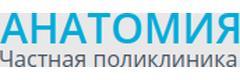 Медицинский центр «Анатомия», Минск Медицинский центр «Анатомия», Минск - фото