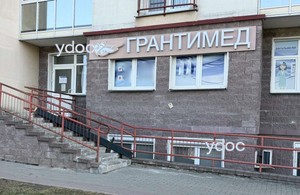 Вход в клинику