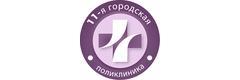 11-я поликлиника, Минск - фото