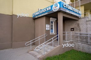 Вход в клинику