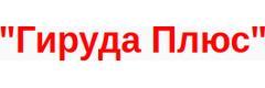 Медицинский кабинет «Гируда Плюс», Минск - фото