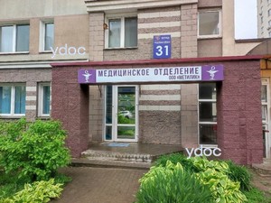 Фасад здания