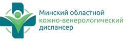 Областной кожно-венерологический диспансер, Минск Областной кожно-венерологический диспансер, Минск - фото