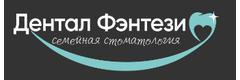 Стоматология «Дентал Фэнтези», Минск - фото