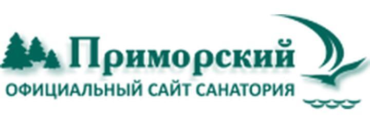 Санаторий «Приморский», Минск - фото