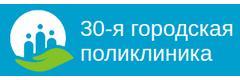 Женская консультация поликлиники №30, Минск - фото