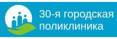 Женская консультация поликлиники №30, Минск Женская консультация поликлиники №30, Минск - фото