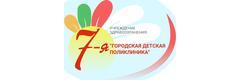 7-я детская поликлиника, Минск 7-я детская поликлиника, Минск - фото