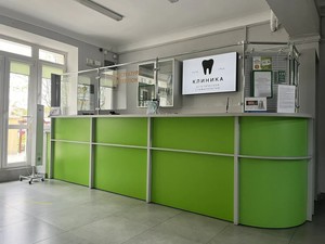 Регистратура