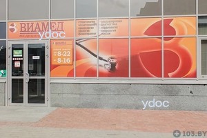 Фасад здания