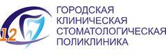 12-я стоматологическая поликлиника, Минск - фото