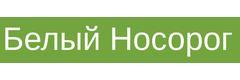 Стоматология «Белый носорог», Минск - фото