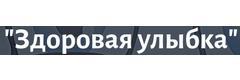 Стоматология «Здоровая улыбка», Минск - фото